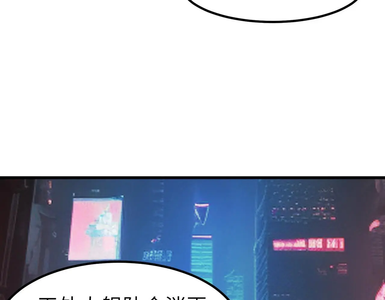 第86话 白子安与侯赛因起冲突！115