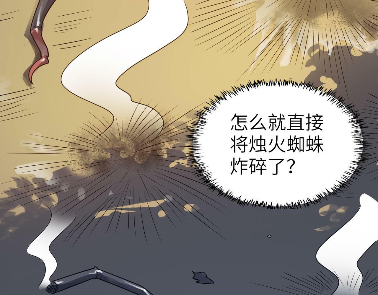 第7话 历练时的偶遇133