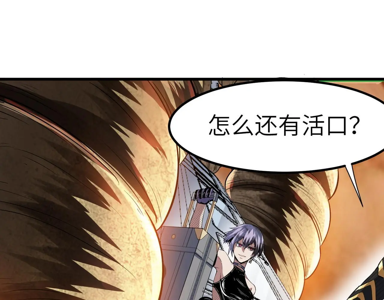 第78话 列车上的交战！104