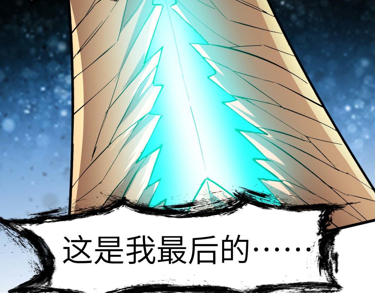 第71话 神明？！8