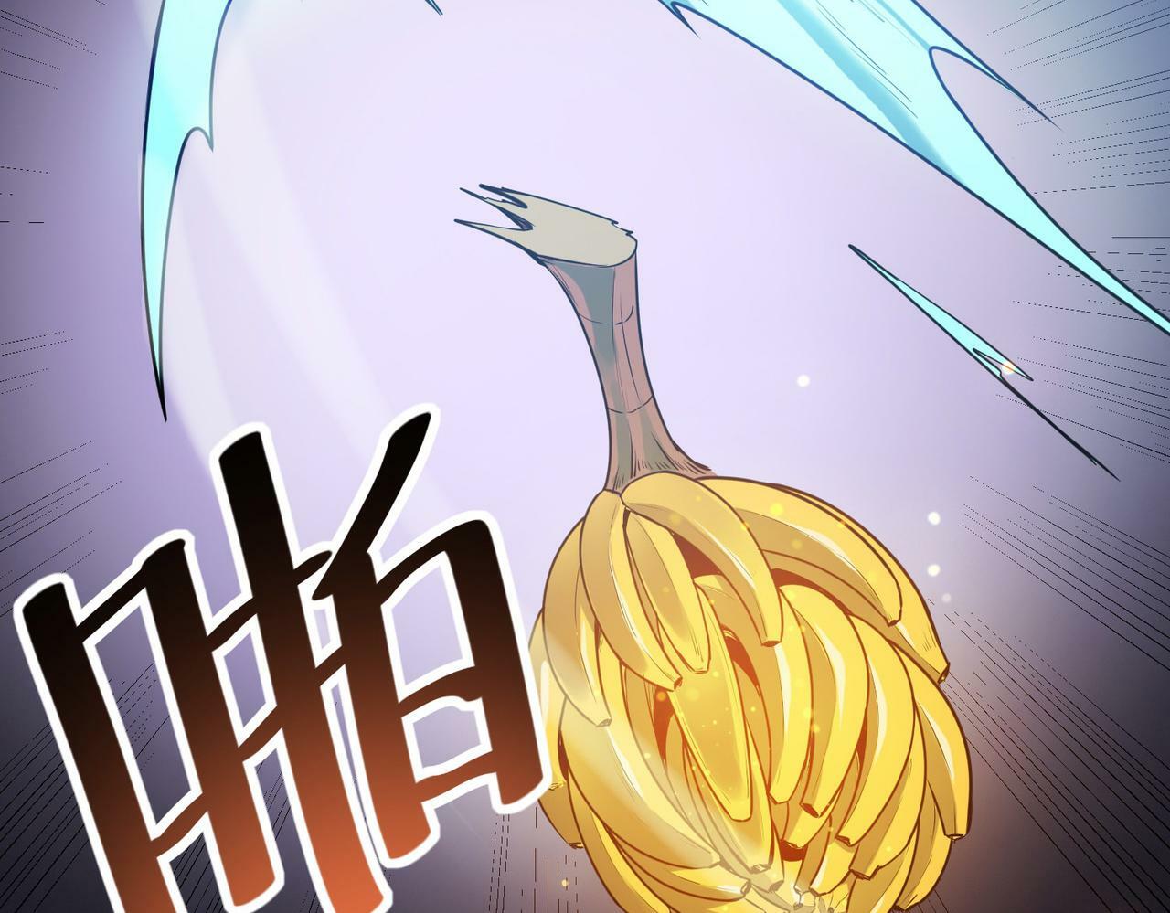 第36话 恐怖！手段极其残忍165