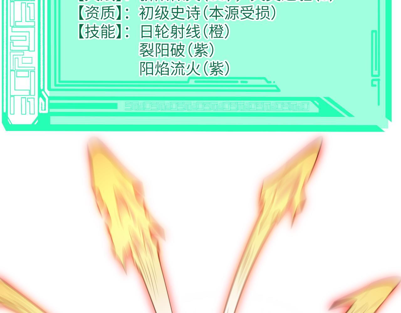 第59话 突现意外之人！125