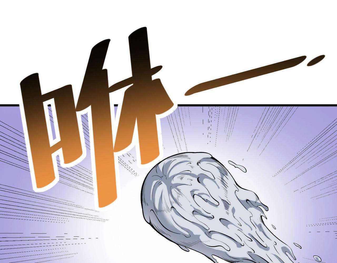 第33话 黄金级凶兽55