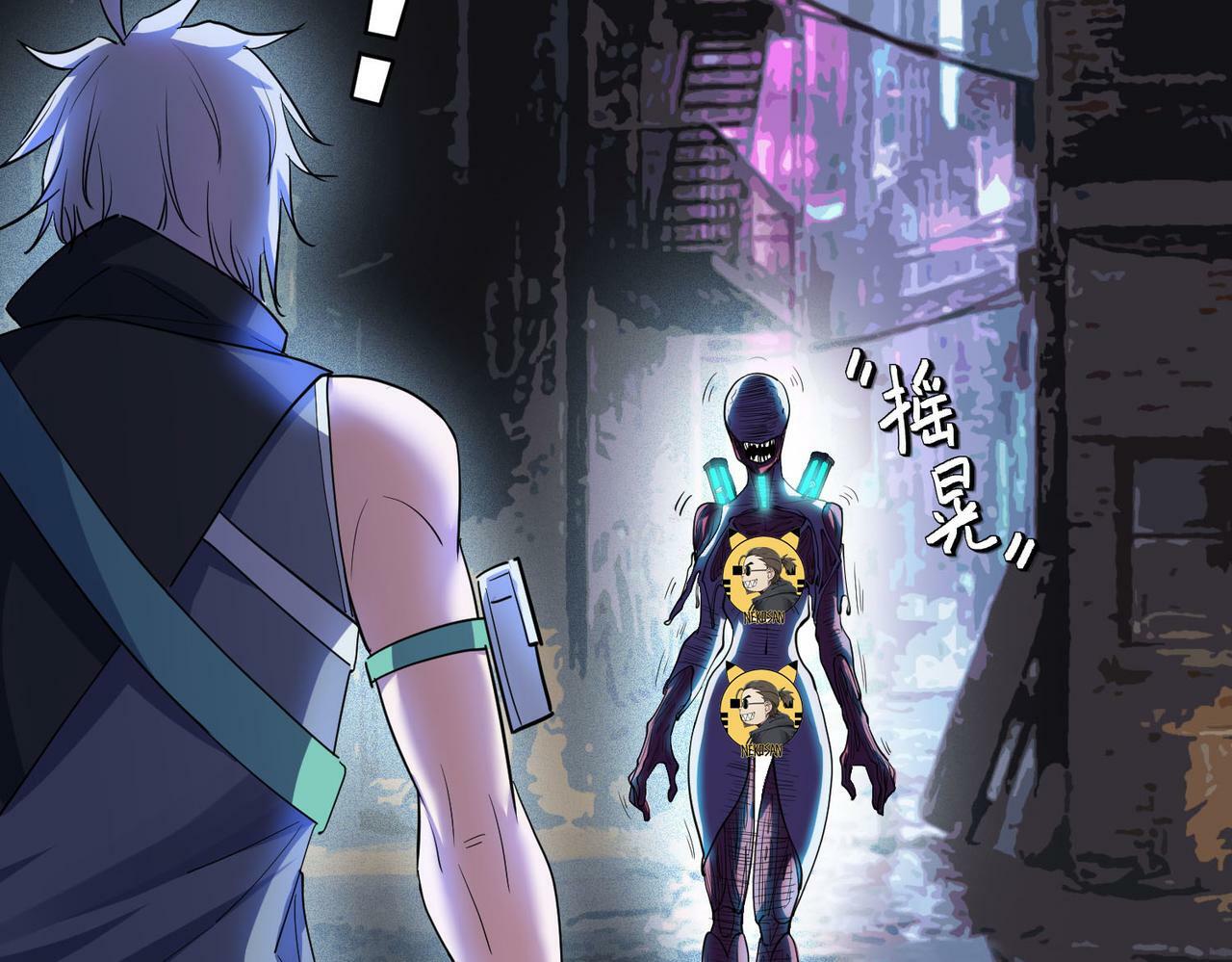 第51话 恐怖死尸！109