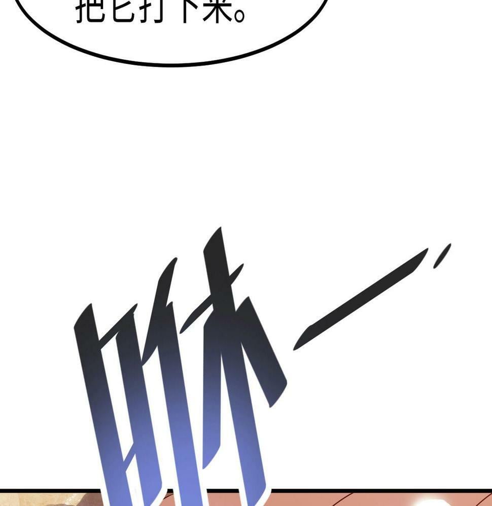 第15话 水与火之争！61