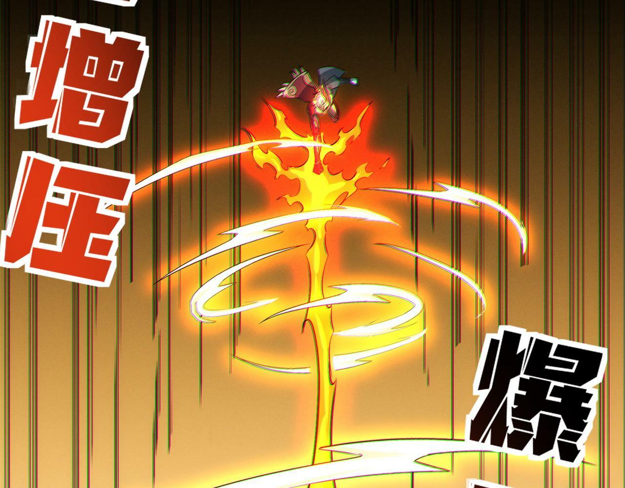 第40话 火焰的力量112