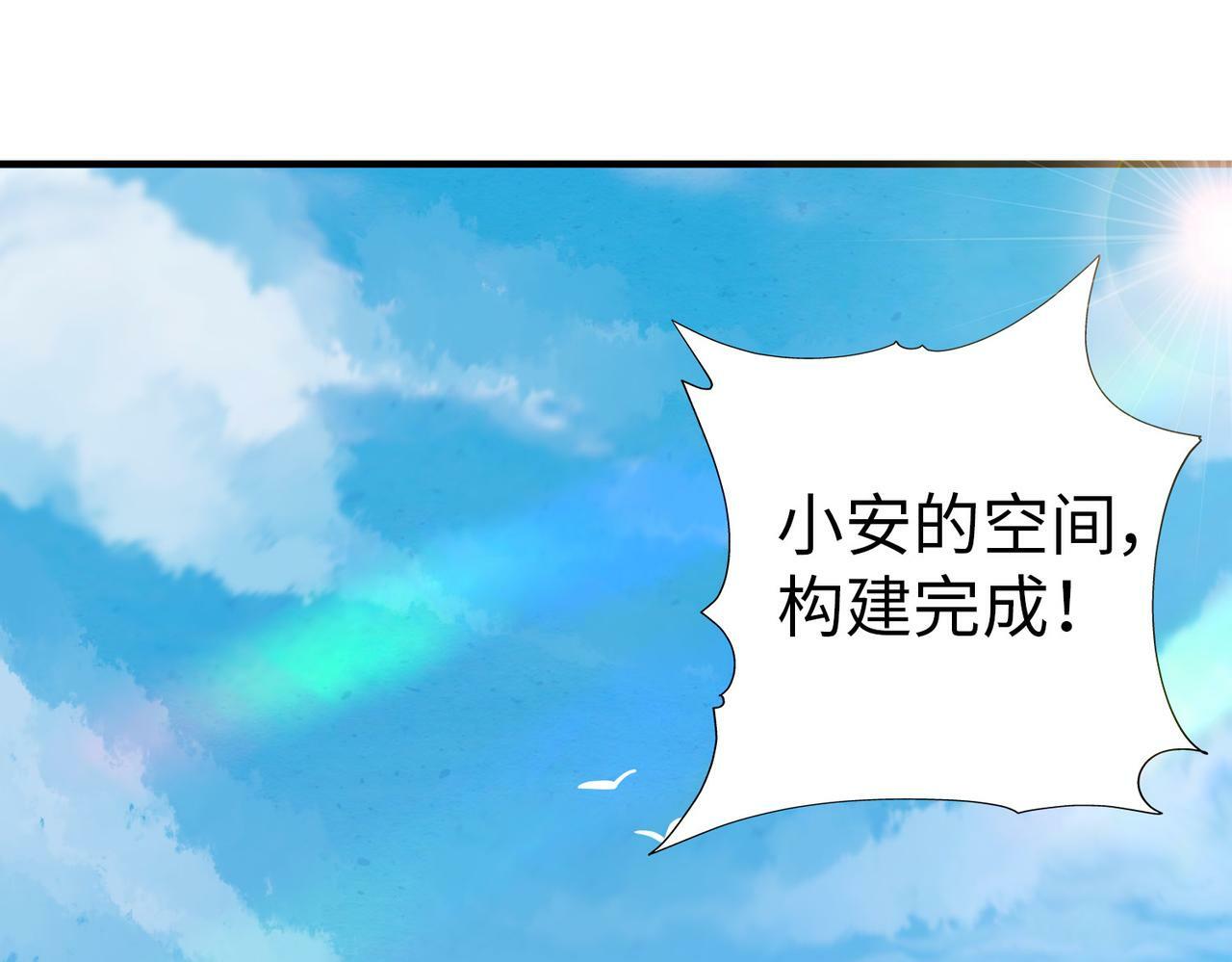 第4话 天才对垒191