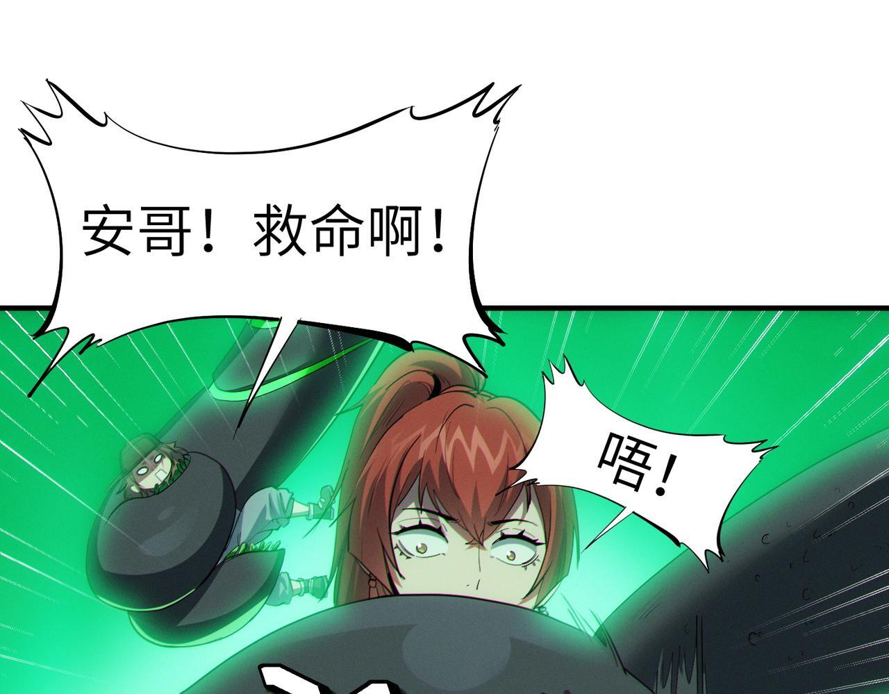 第63话 新世界！48