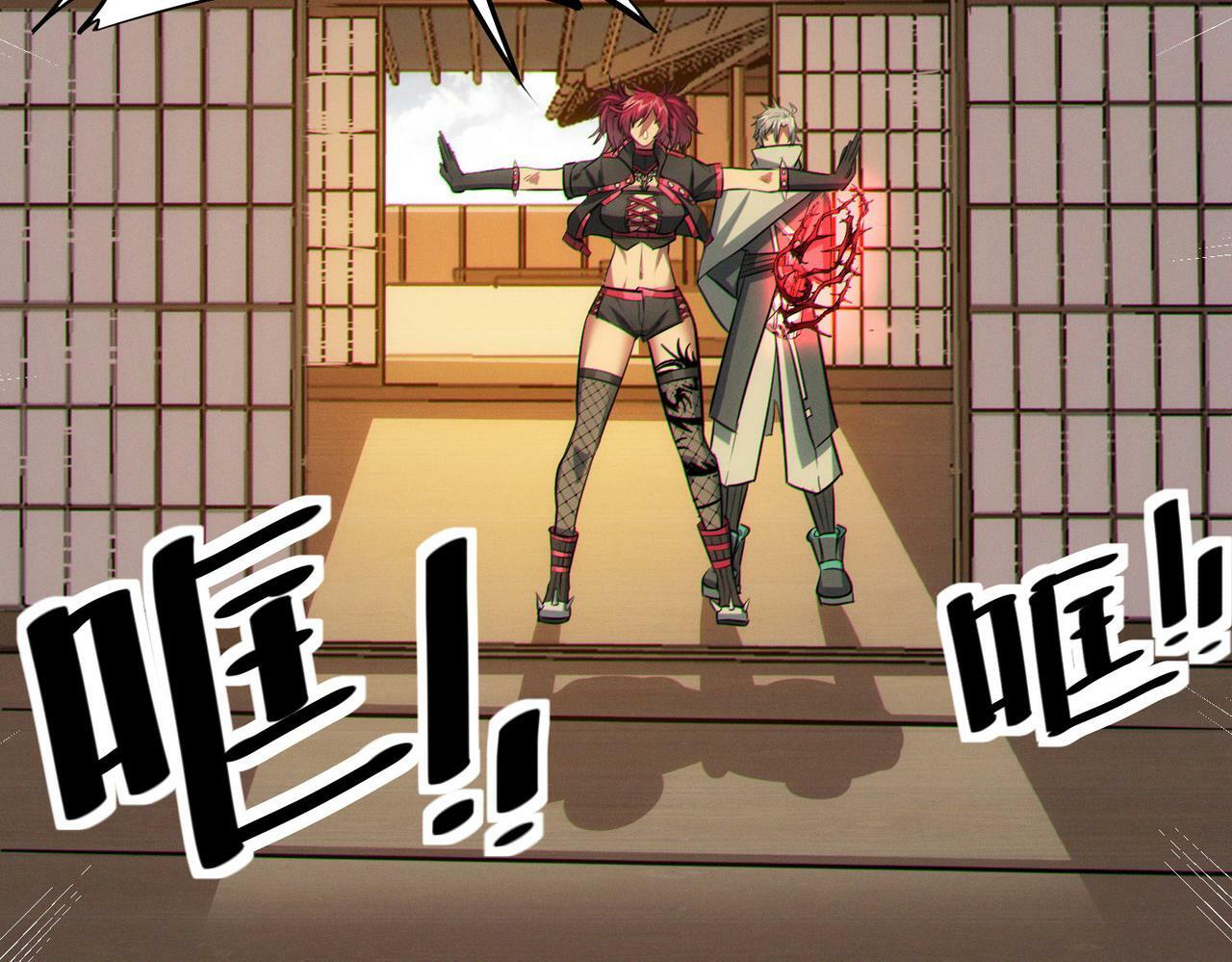 第44话 恶势力集结！160