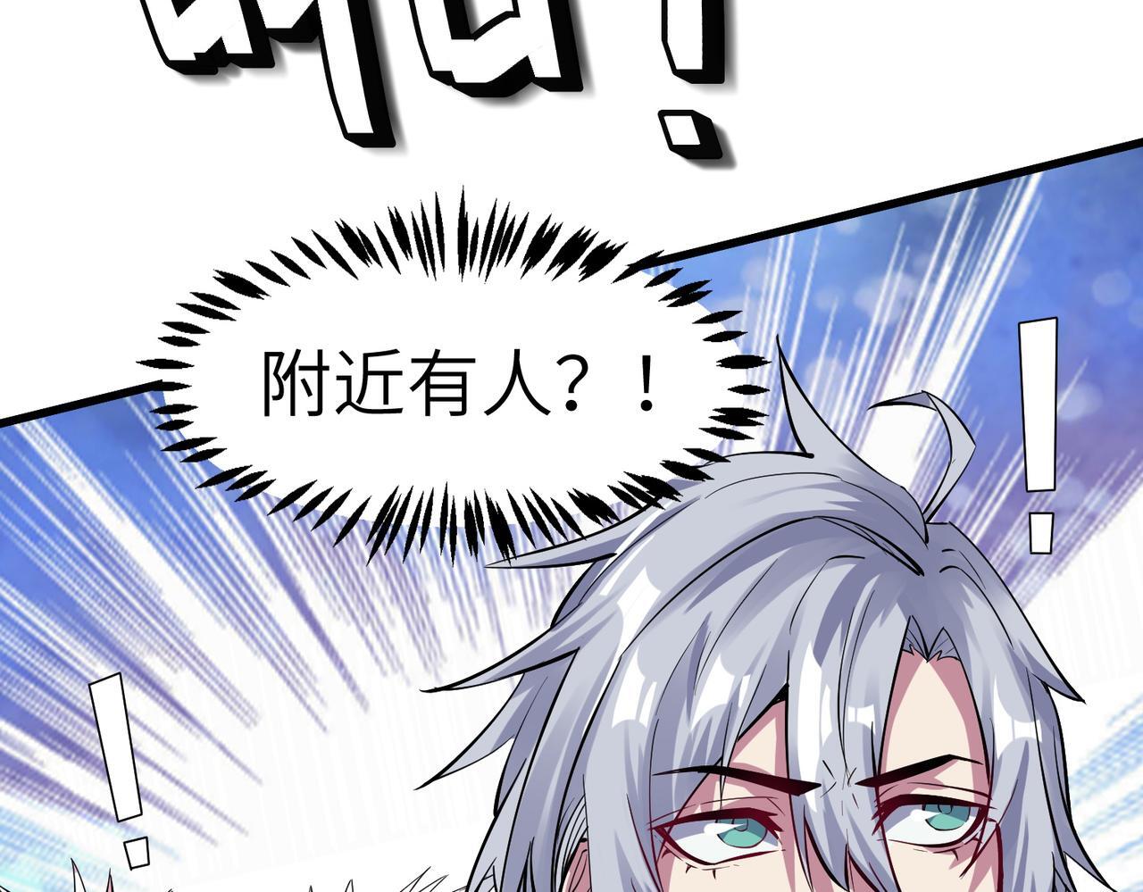第53话 不死军团！108