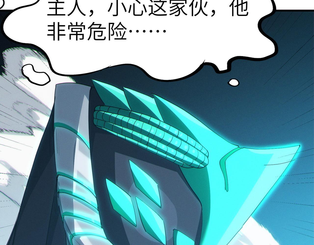 第59话 突现意外之人！17
