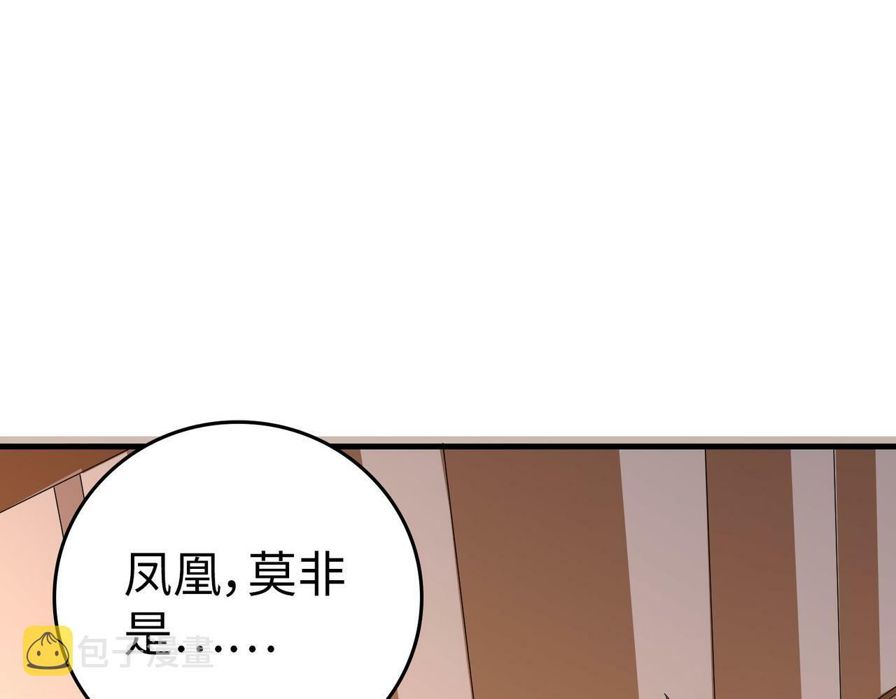第4话 天才对垒21