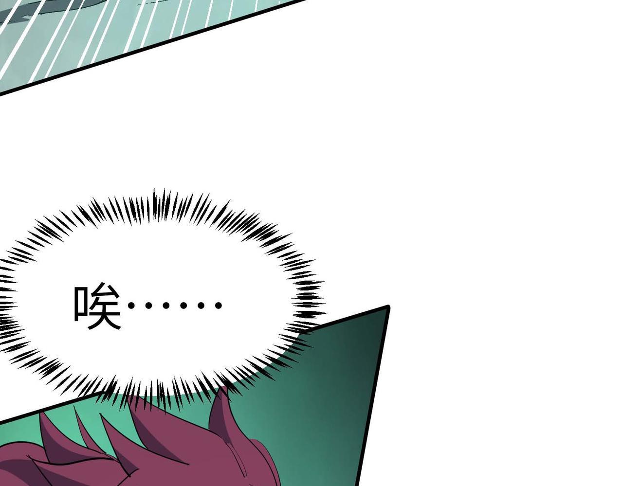 第71话 神明？！131