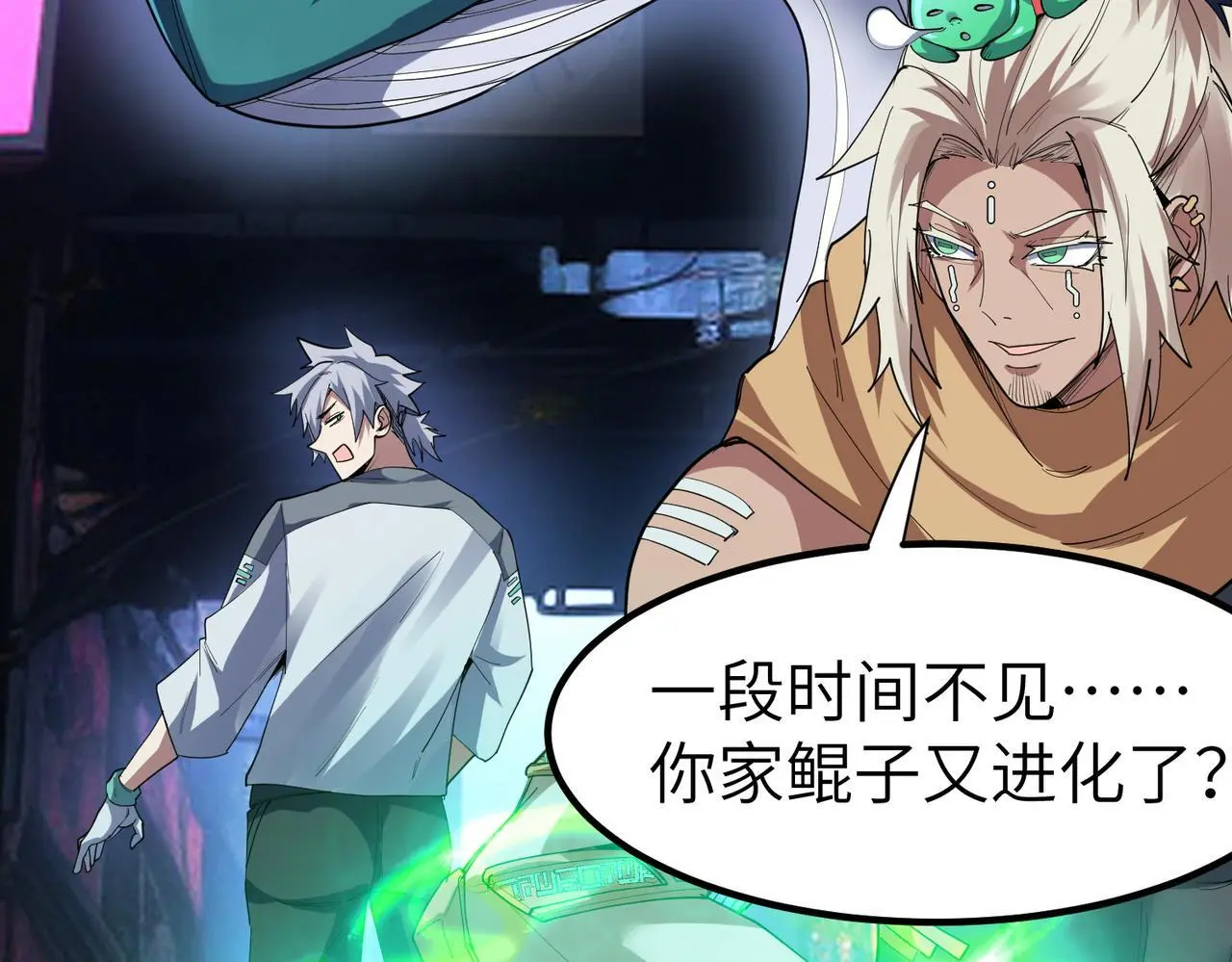 第81话 发现魔蛛教之地！38