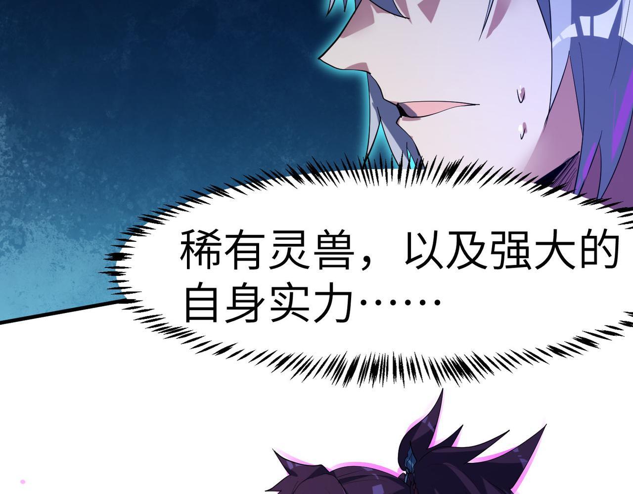 第68话 失落的文明11
