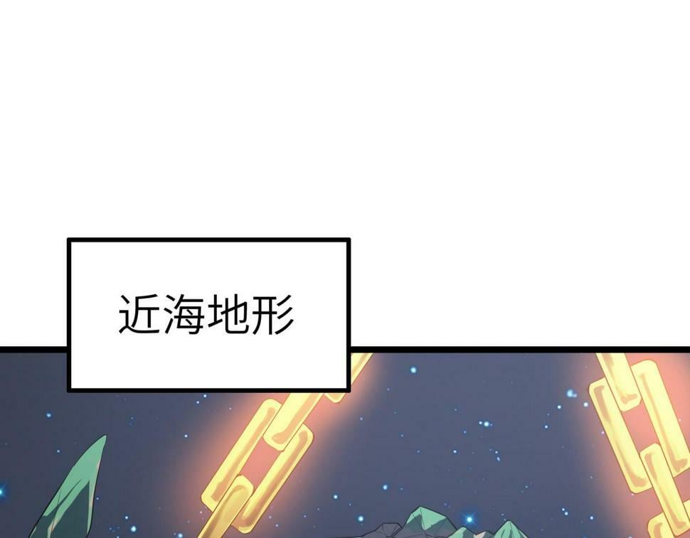 第19话 因“材”施教27
