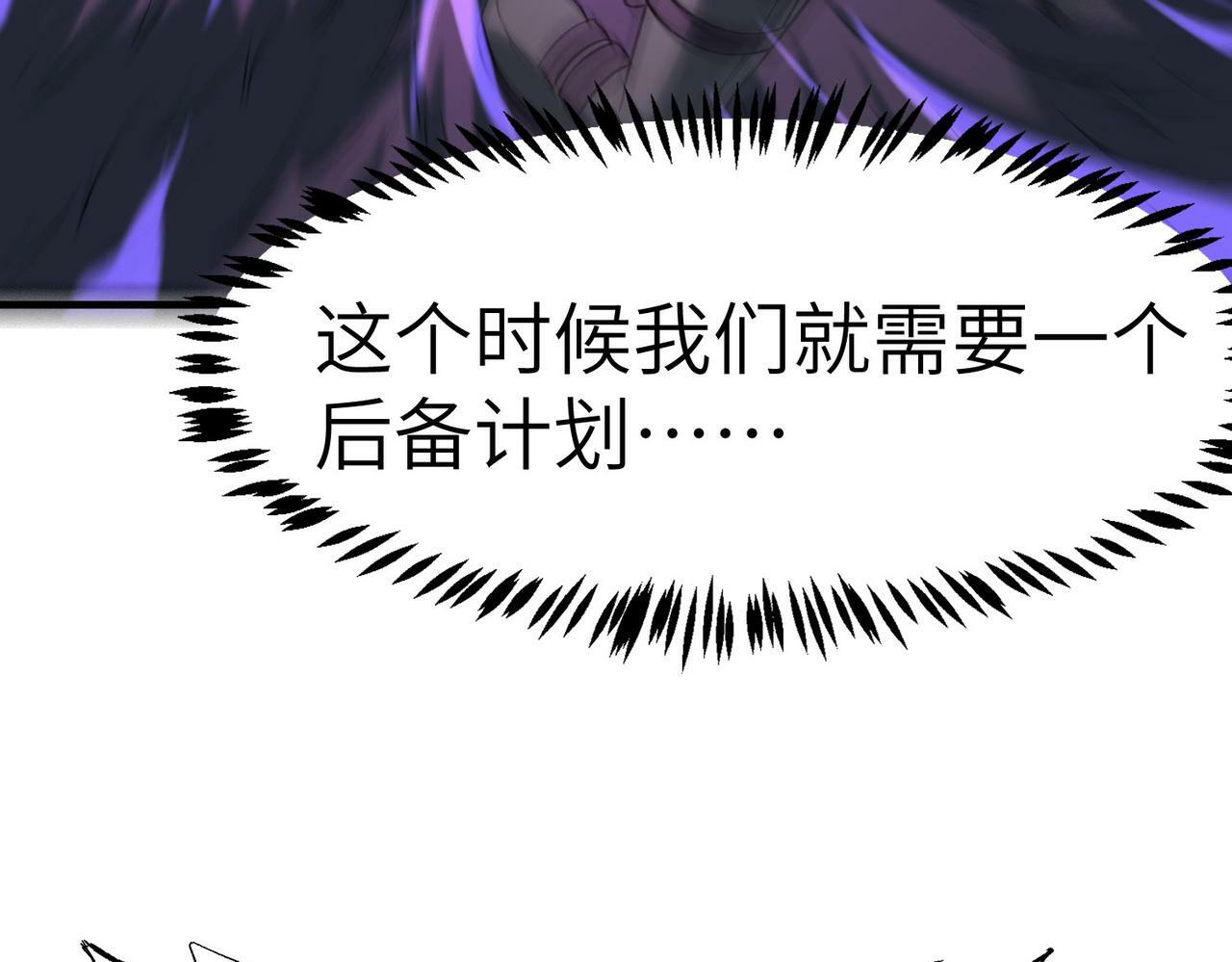 第39话 恐怖黑门47