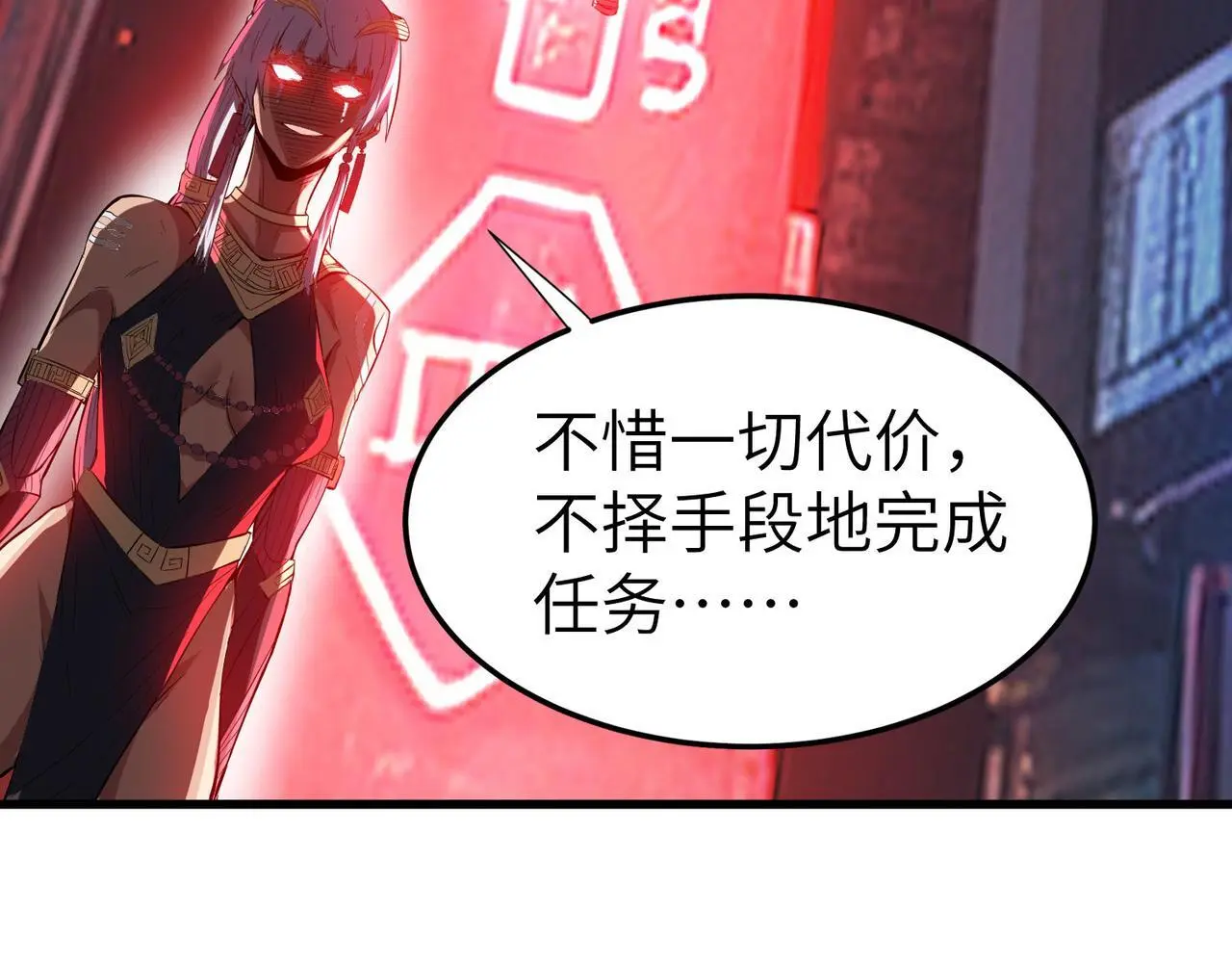 第87话 新老之争！117