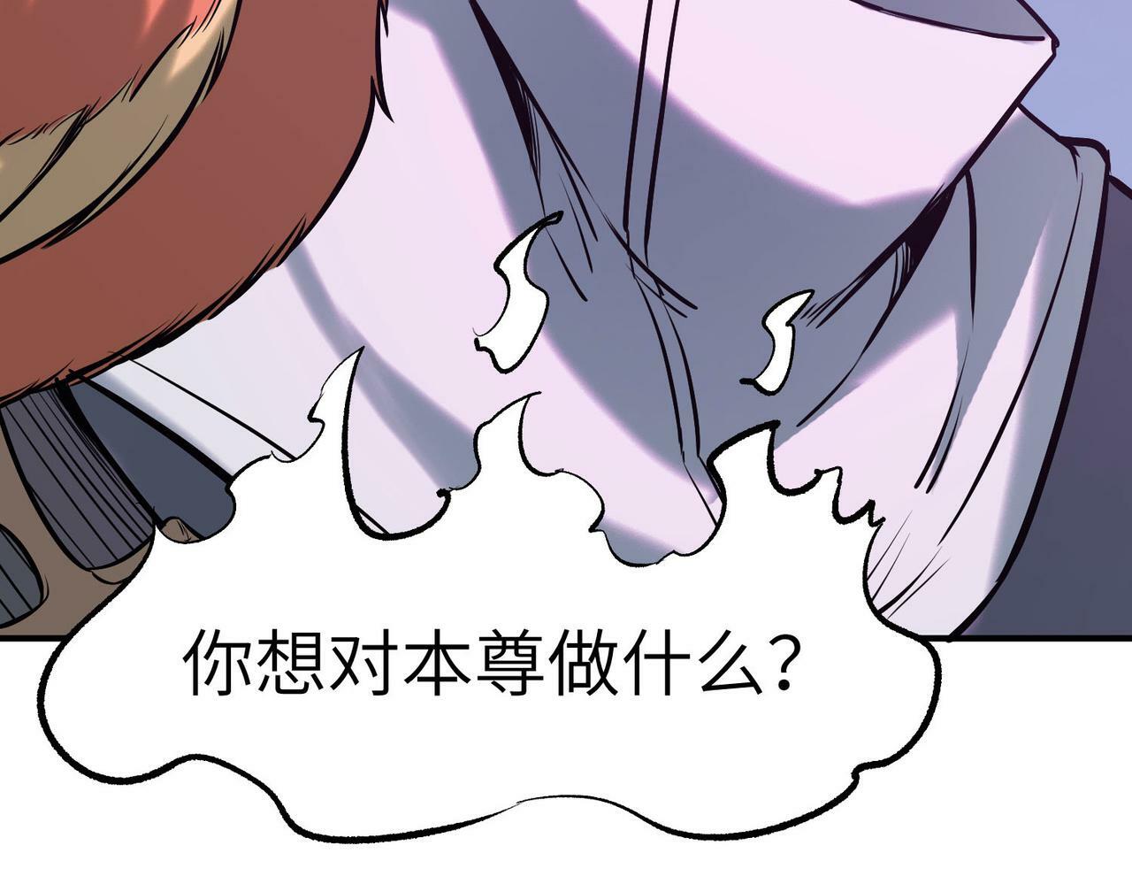 第40话 火焰的力量4