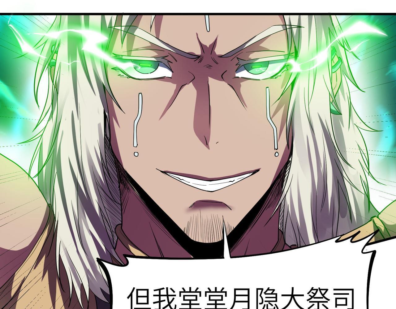 第56话 恐怖刑天开始行刑！131