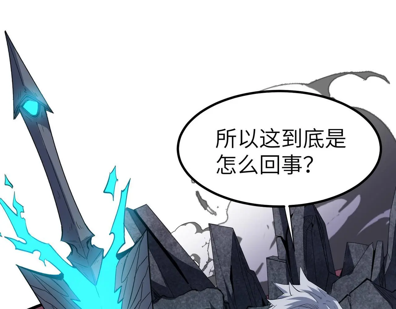 第86话 白子安与侯赛因起冲突！63
