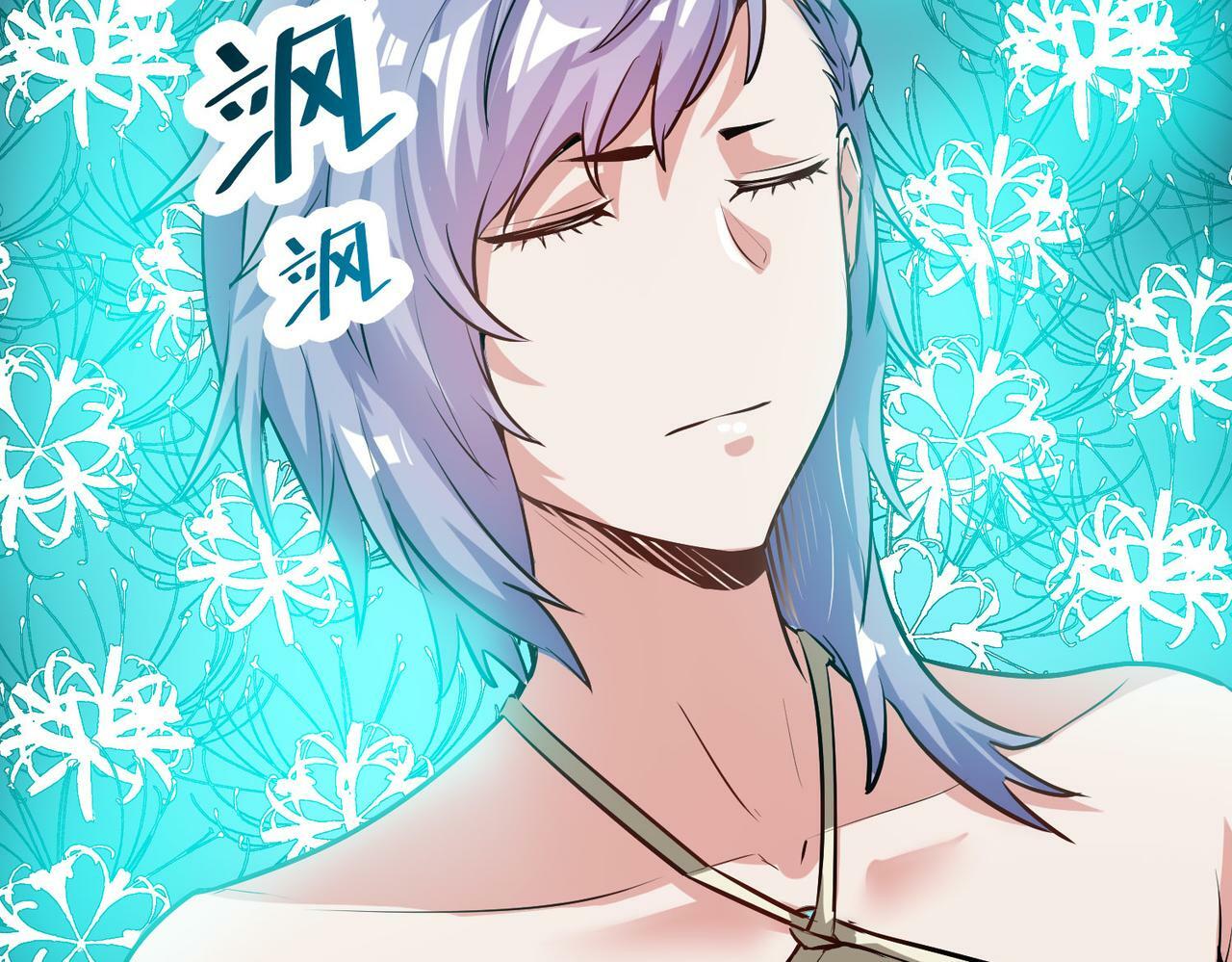 第48话 系统升级！28