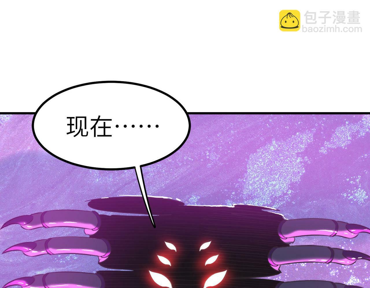 第40话 火焰的力量163