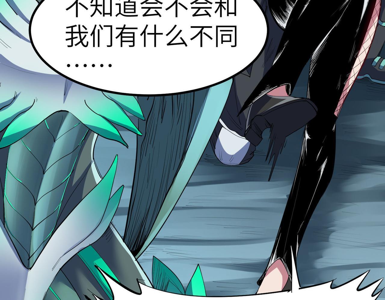 第62话 矛盾升级！127