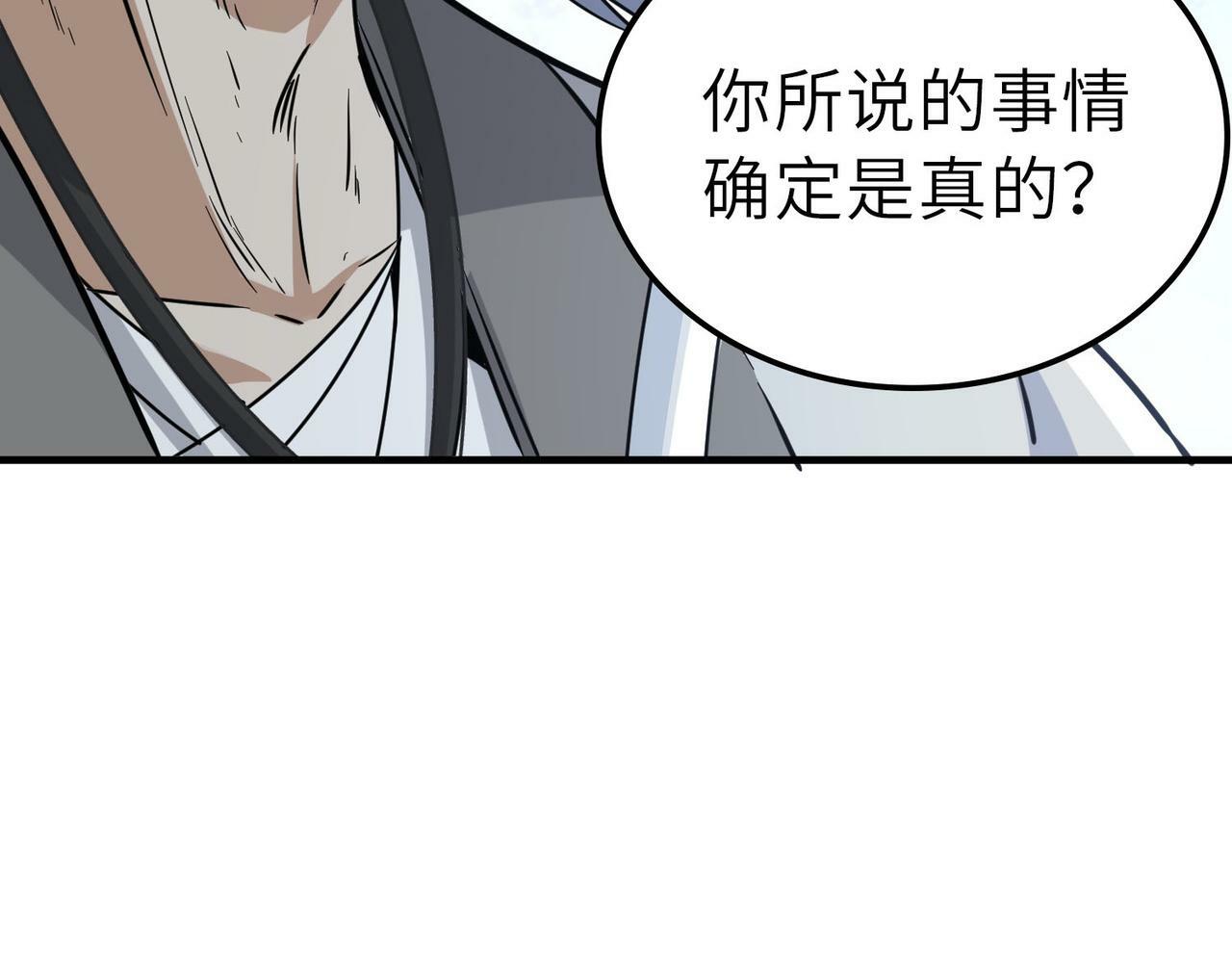 第28话 家人的羁绊69