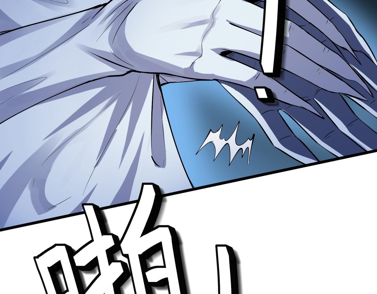第53话 不死军团！107