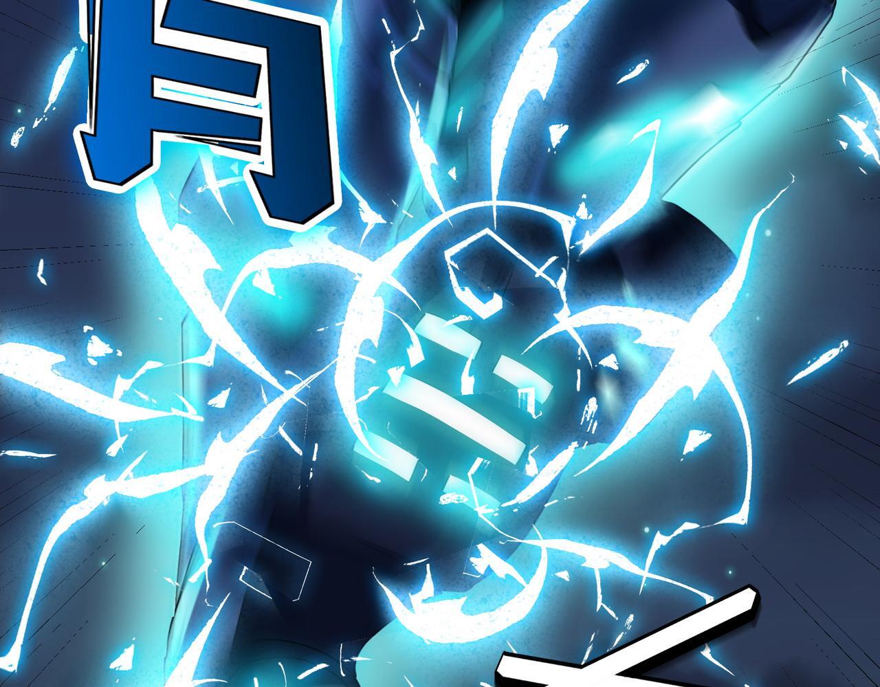 第58话 灵力化武！110