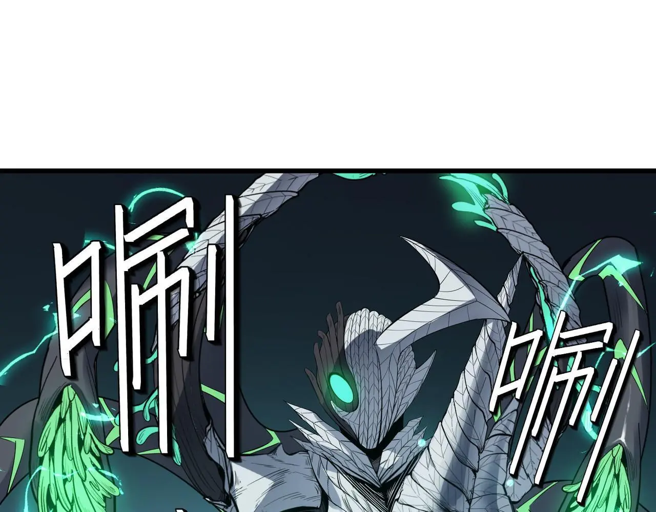 第74话 魔蛛教秘技之显化！14
