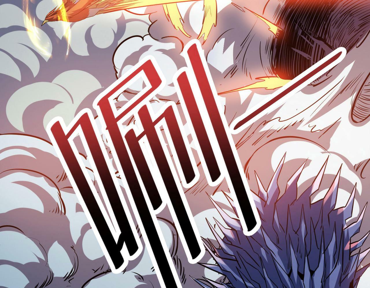 第38话 白子安被捕！17