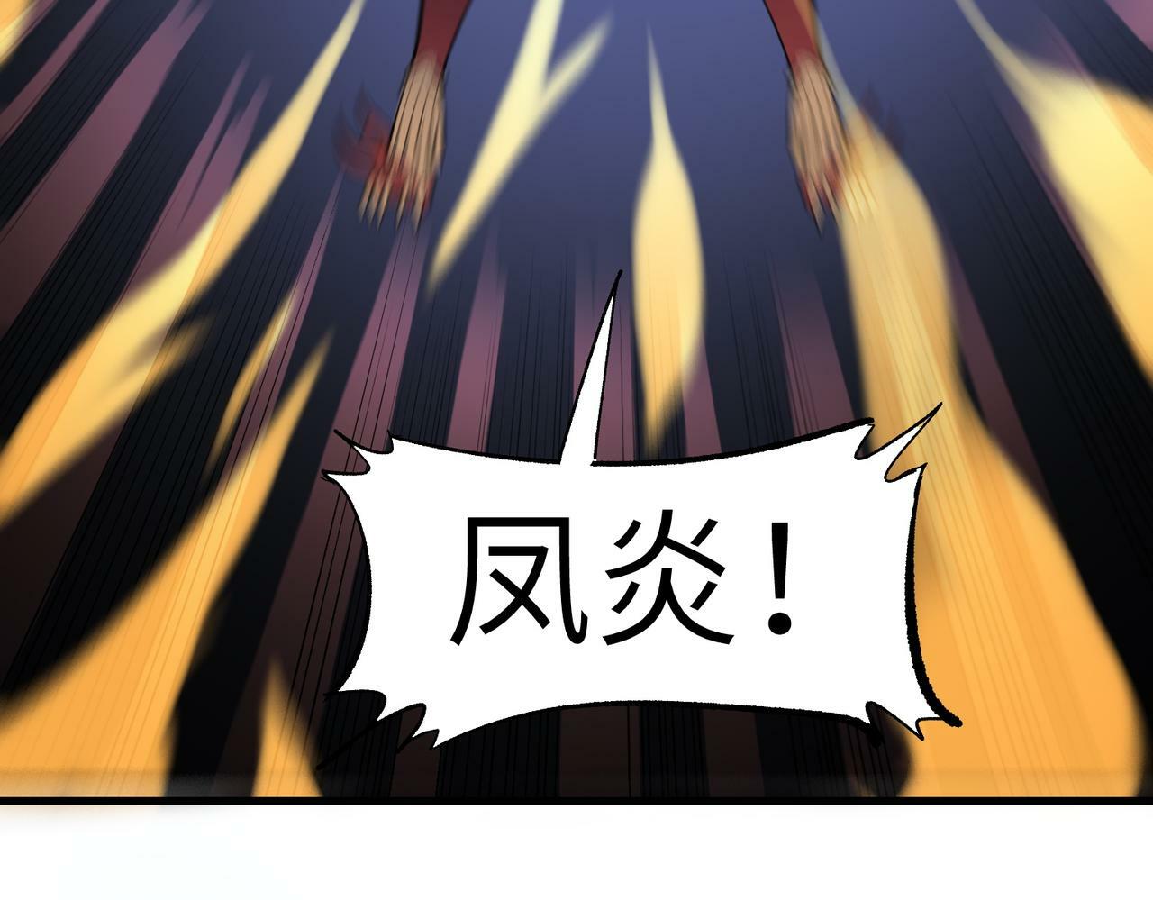 第42话 天道之链·二重23