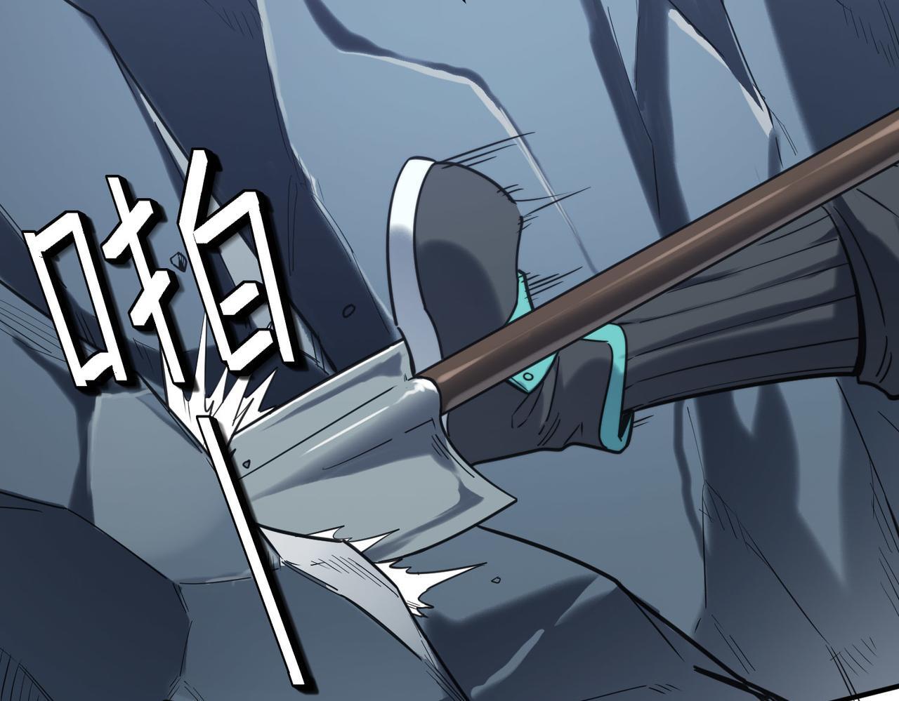 第59话 突现意外之人！109