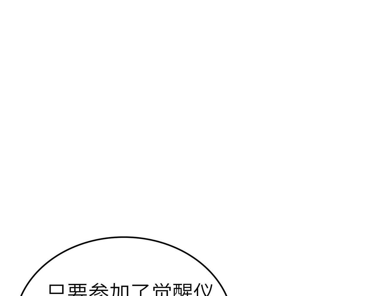 第1话 重生异界181