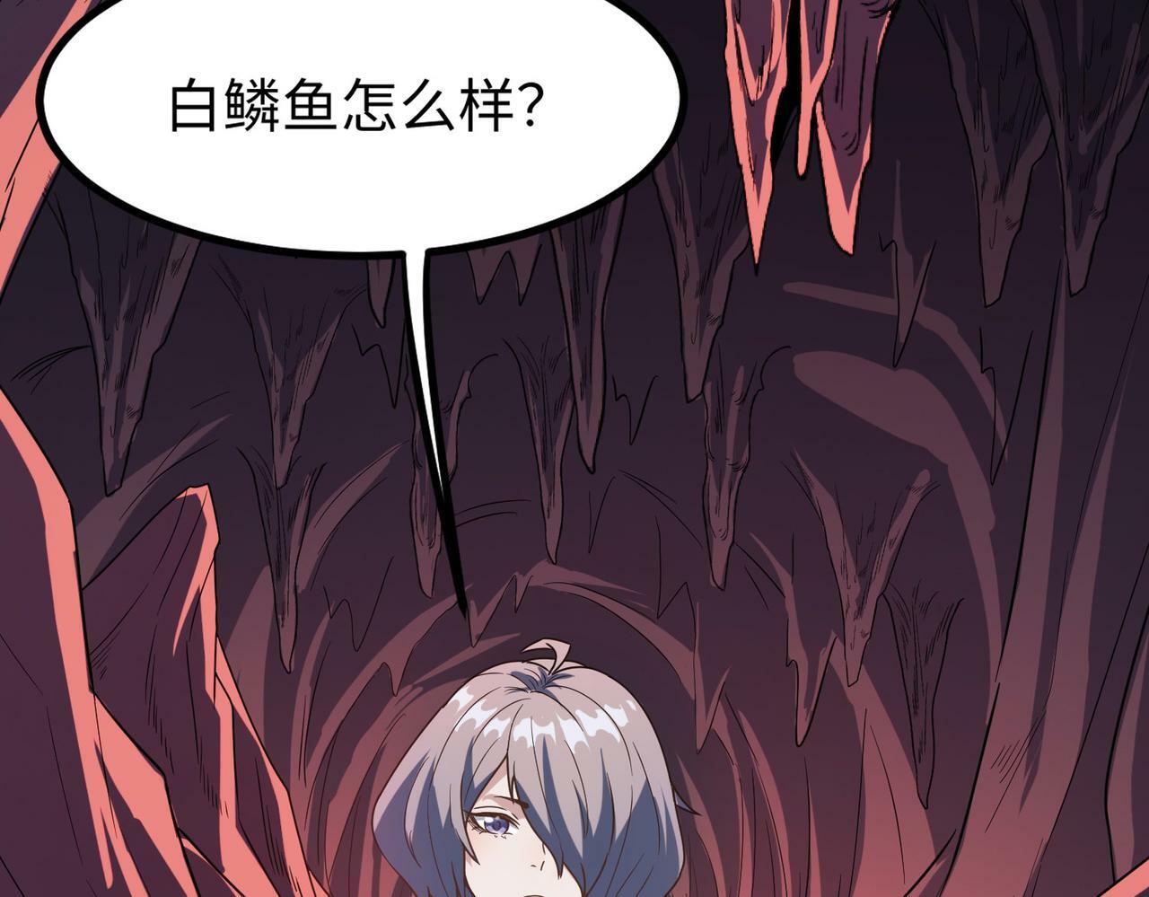 第9话 强者之心190