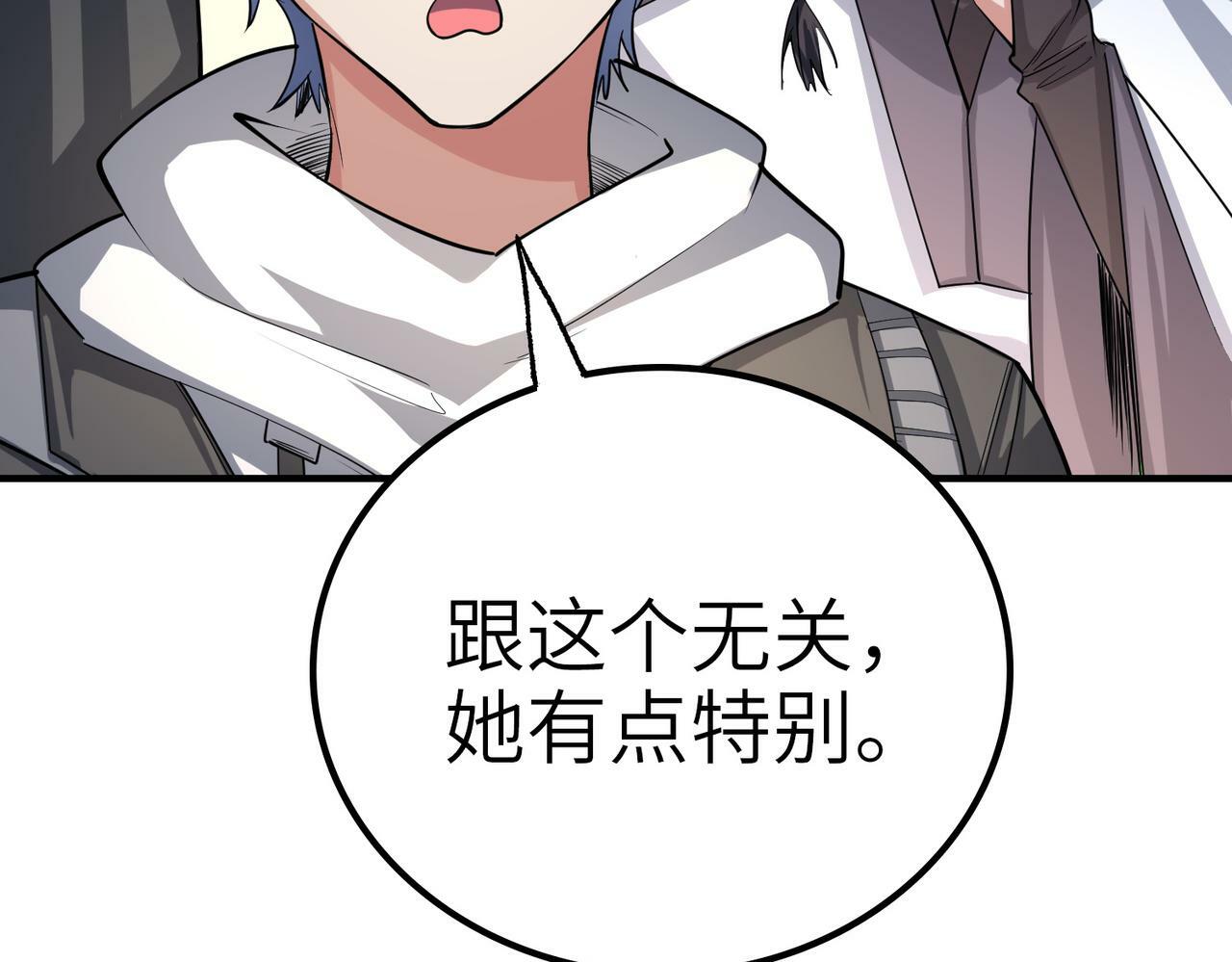 第7话 历练时的偶遇62
