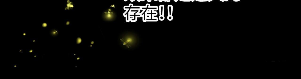 第4话 天才对垒243