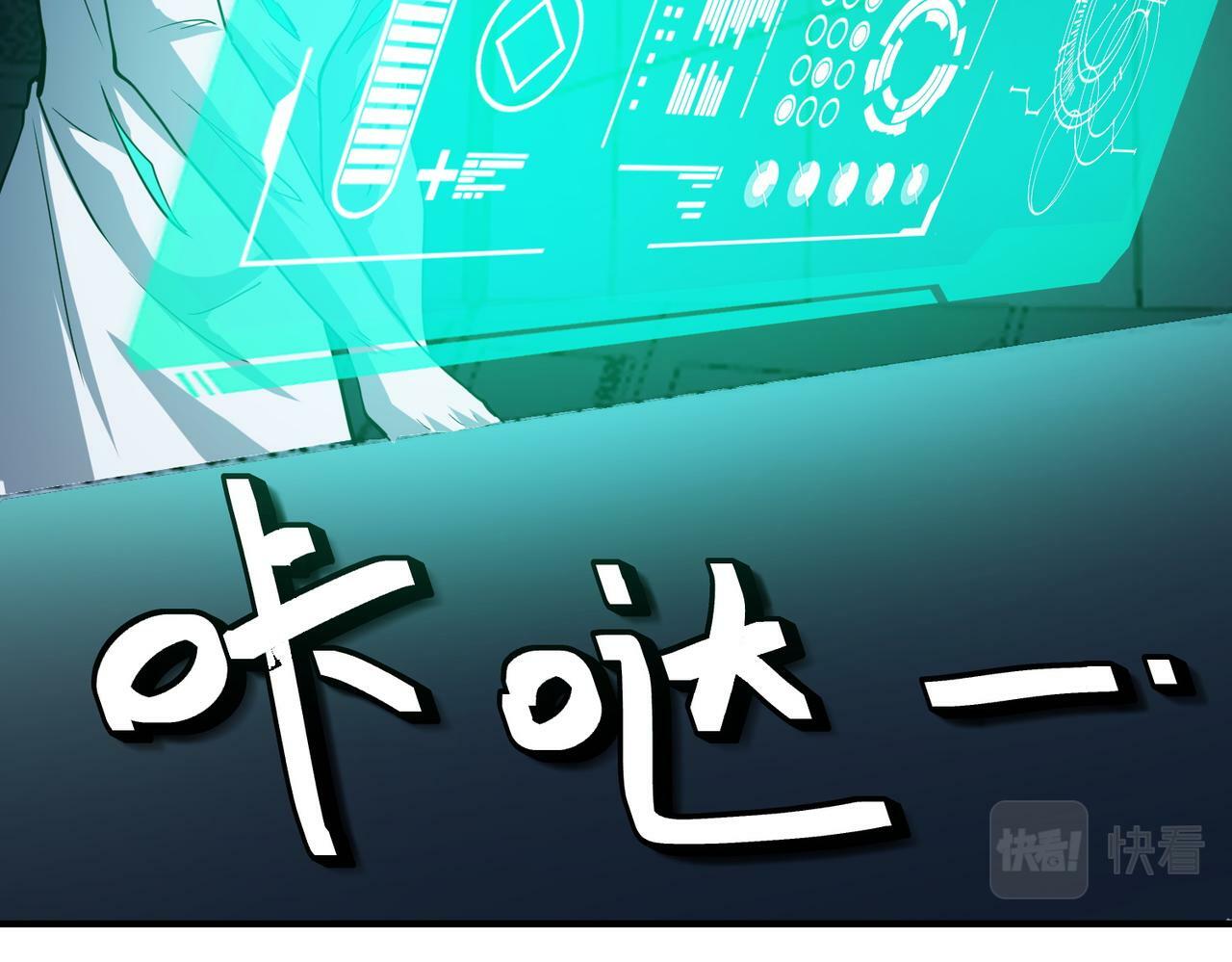 第49话 神秘任务！29