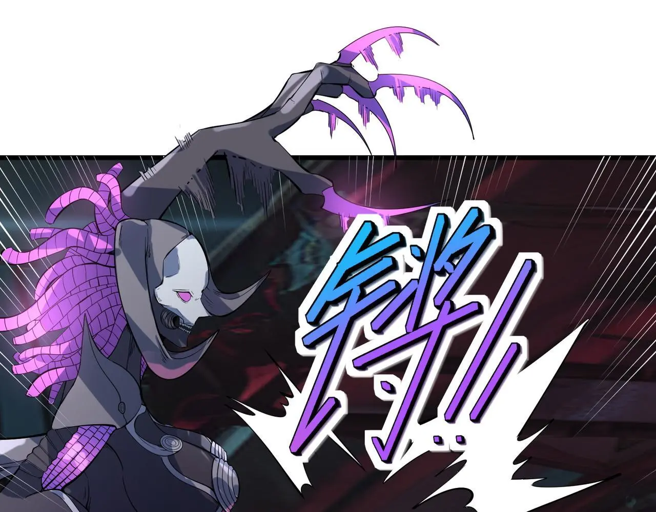 第84话 斩！20