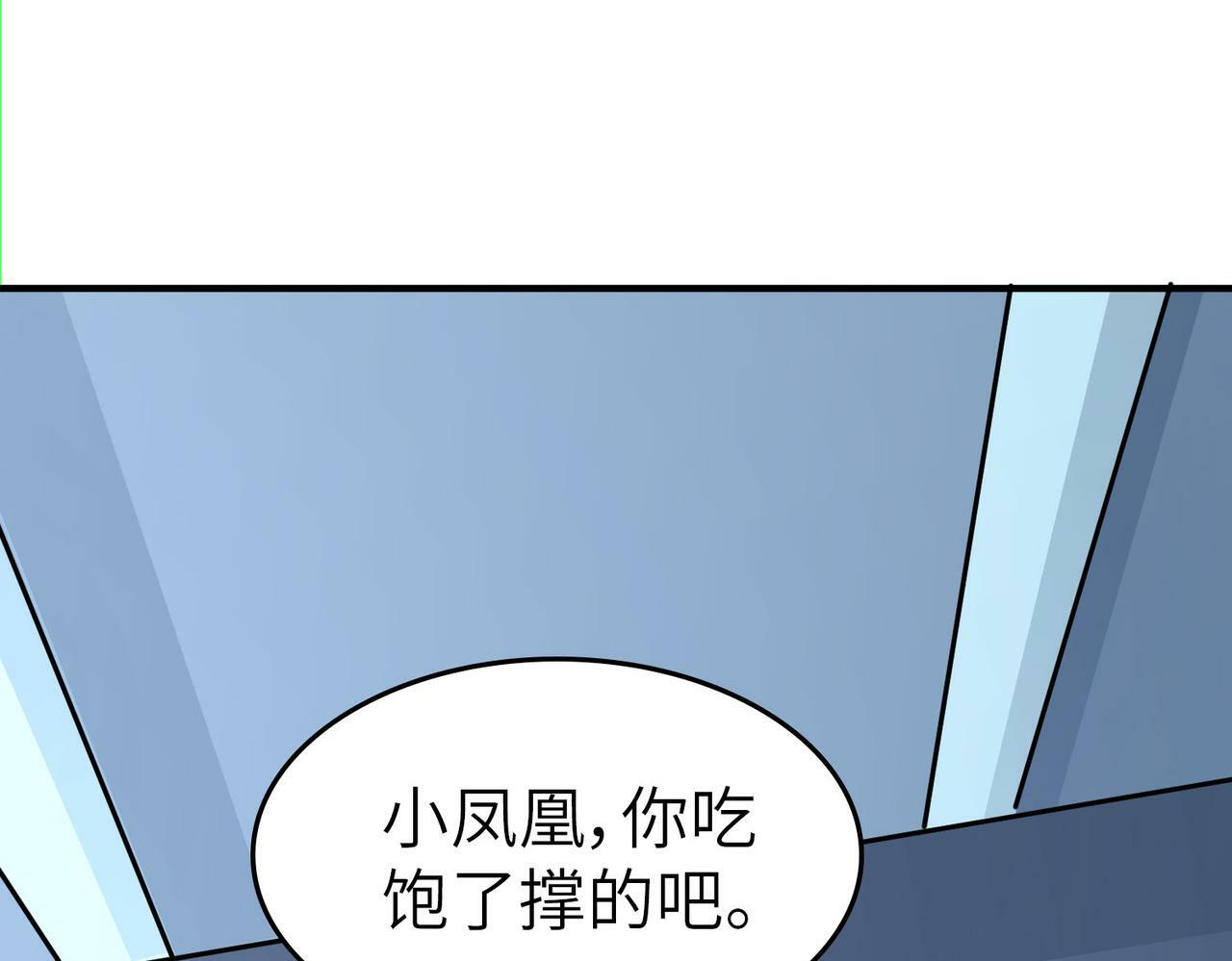 第6话 君王资质153