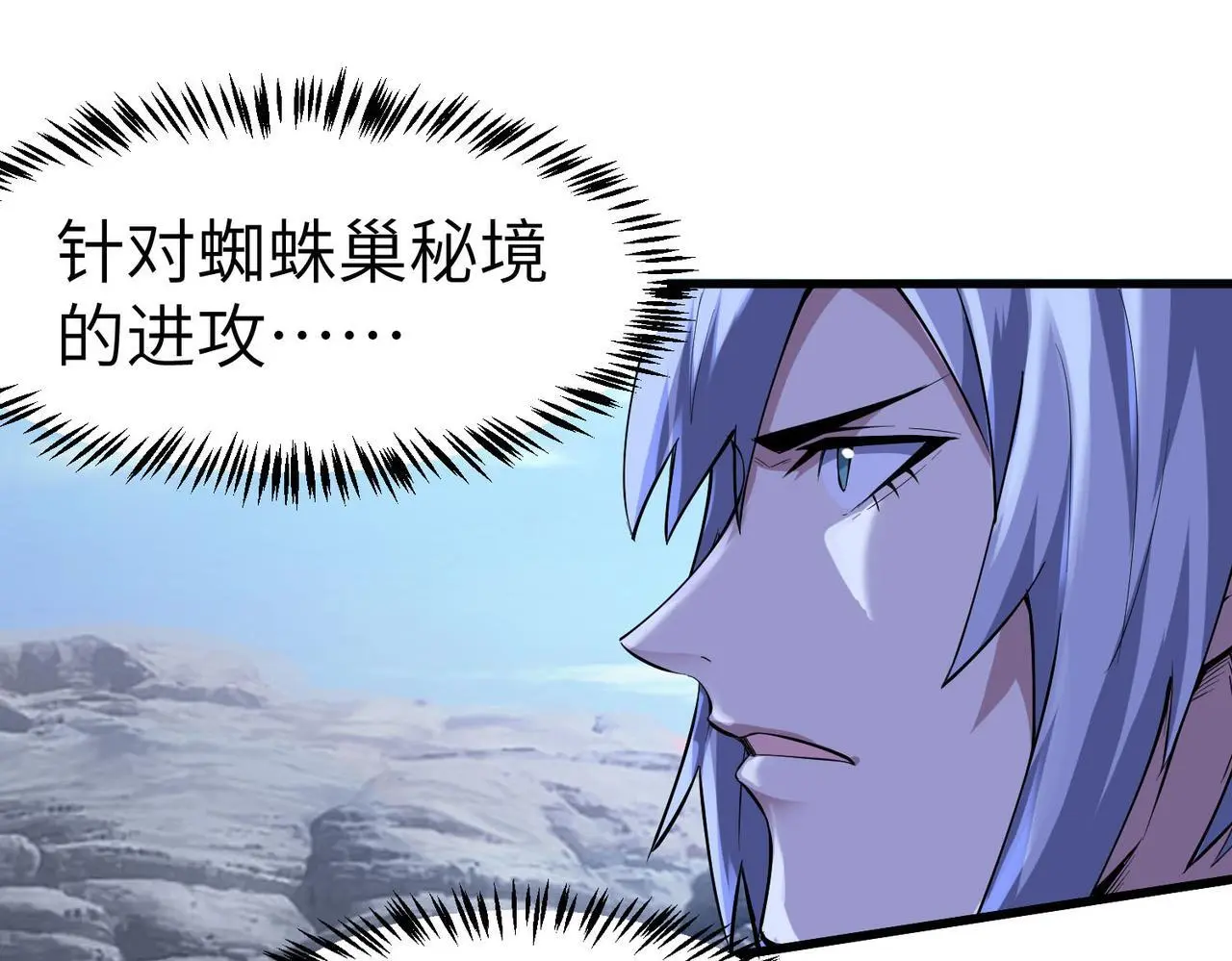 第76话 战争来袭！66