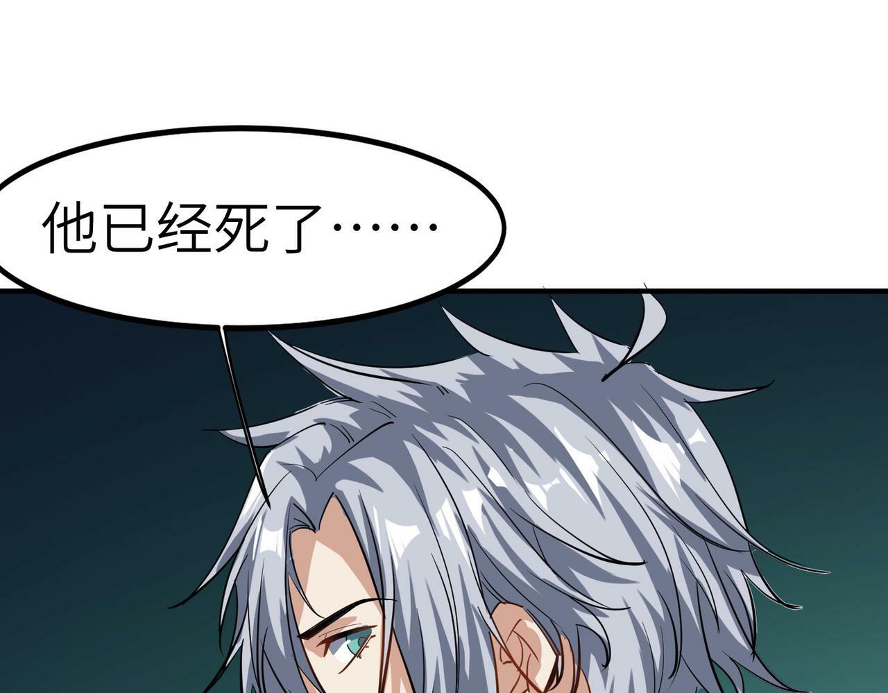 第48话 系统升级！5
