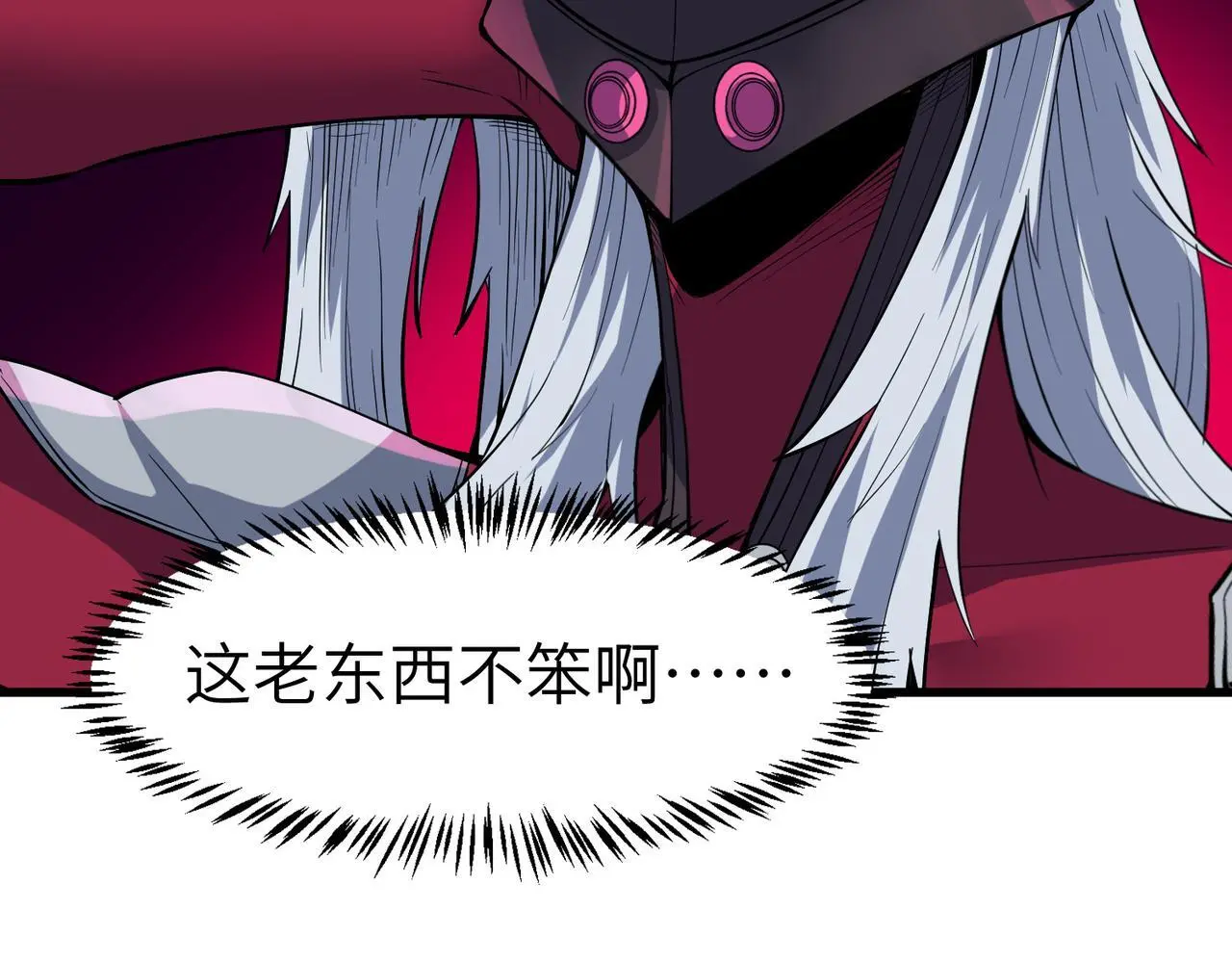 第82话 敌人出现！73