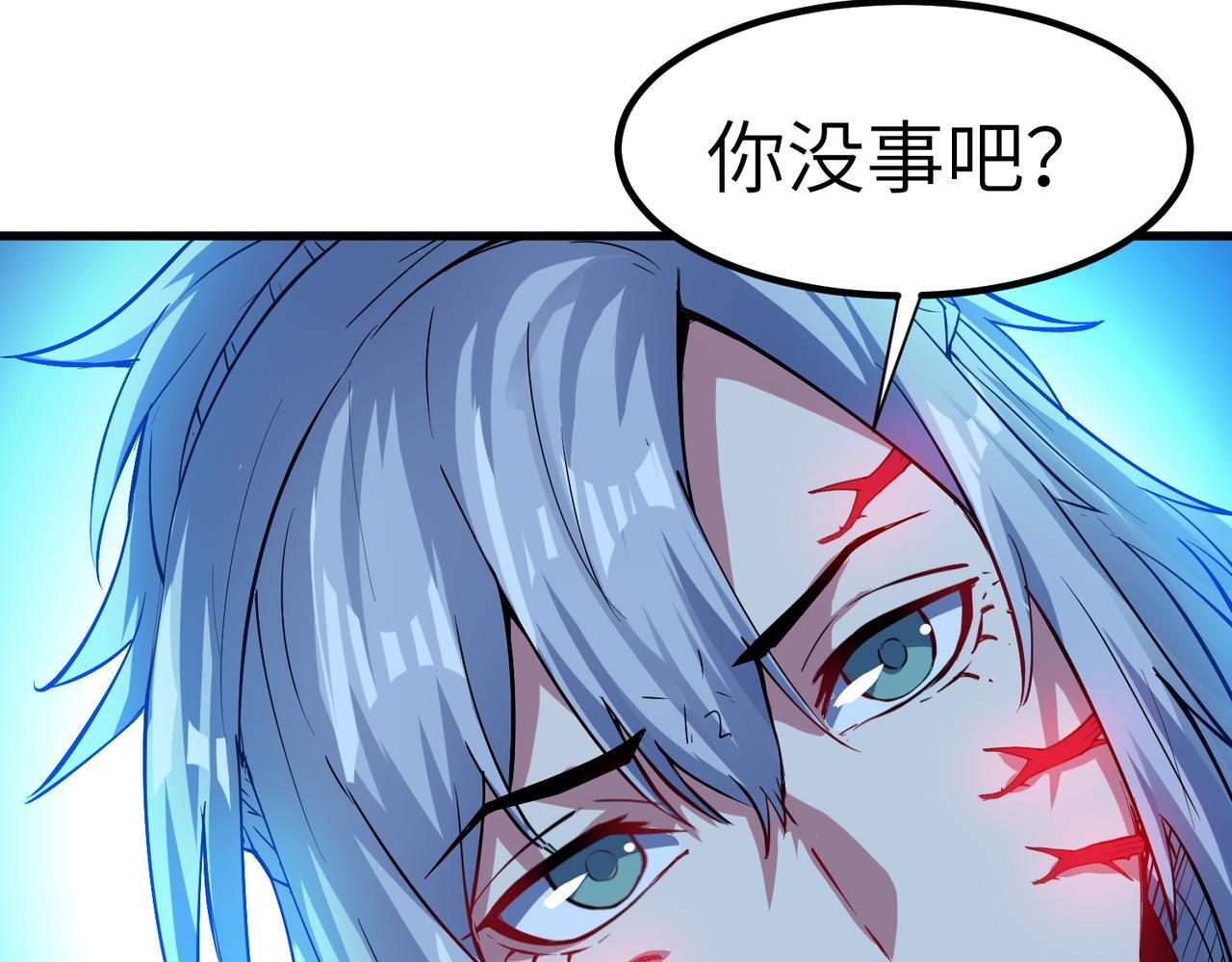 第62话 矛盾升级！97