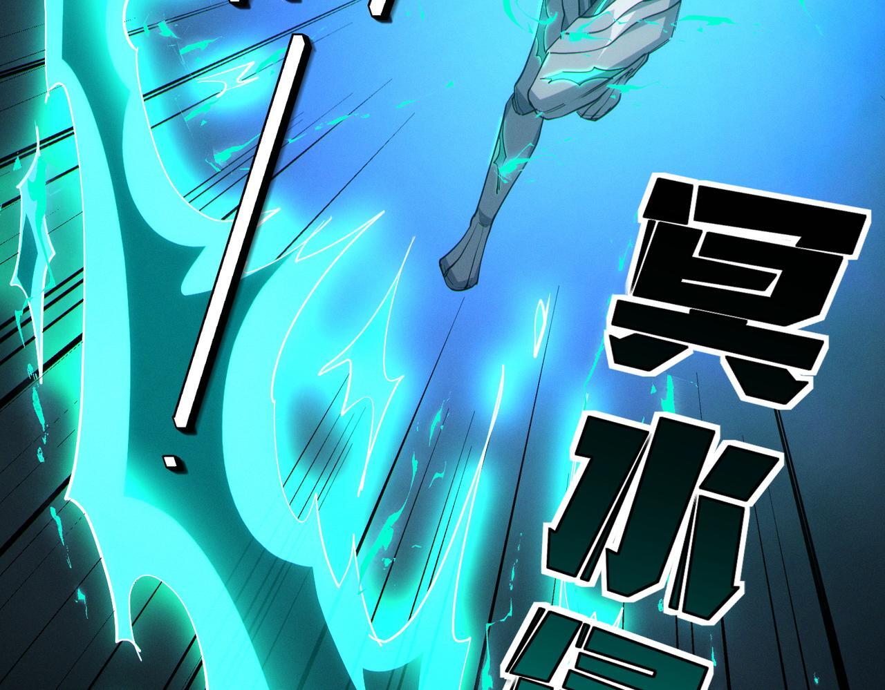 第58话 灵力化武！32