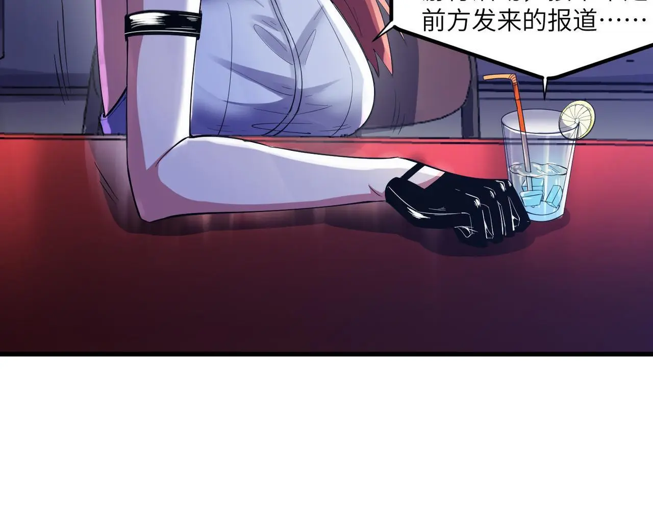 第76话 战争来袭！77