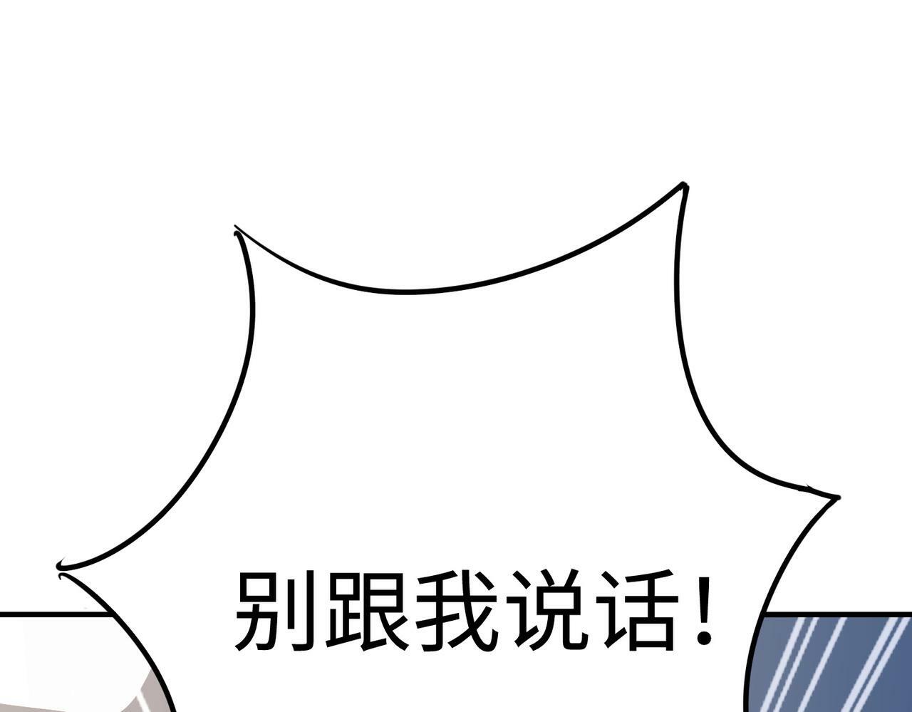 第7话 历练时的偶遇24