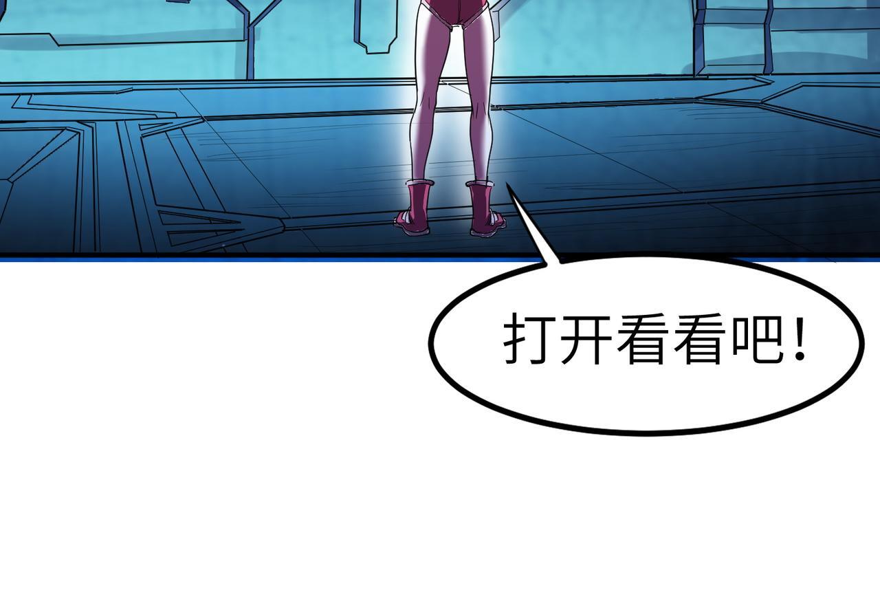 第53话 不死军团！90